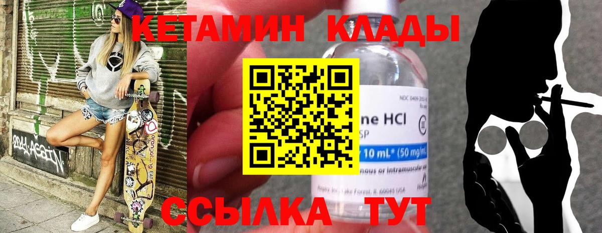 Alpha PVP Энгельс