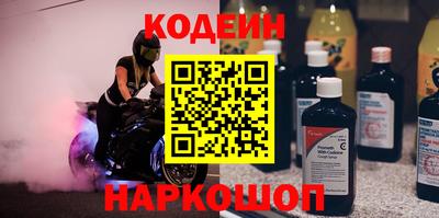 мефедрон Изобильный