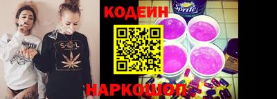 мефедрон Изобильный