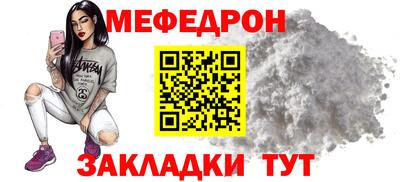 скорость mdpv Ирбит
