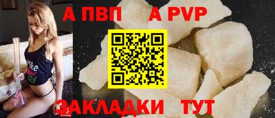 героин Ипатово