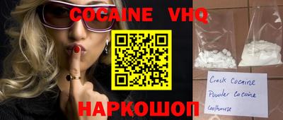 героин Ипатово