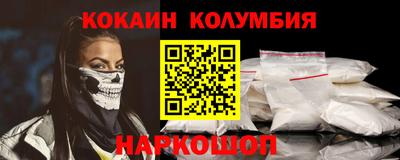 героин Ипатово
