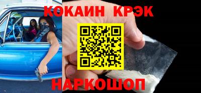 мефедрон Изобильный