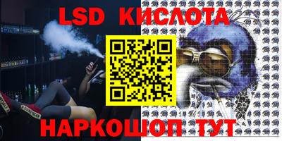 мефедрон Изобильный