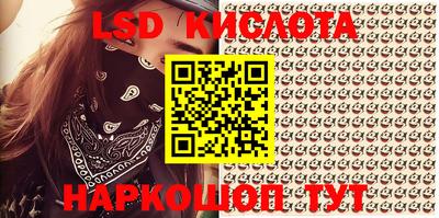 мефедрон Изобильный