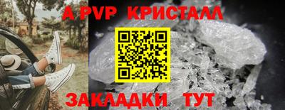 героин Ипатово