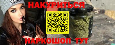 героин Ипатово