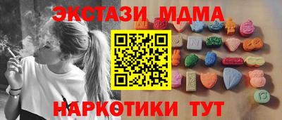 героин Ипатово
