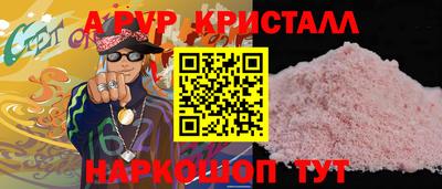 скорость mdpv Ирбит