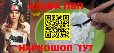 героин Ипатово