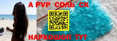 мефедрон Изобильный