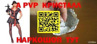 героин Ипатово
