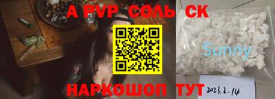 мефедрон Изобильный
