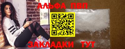 героин Ипатово