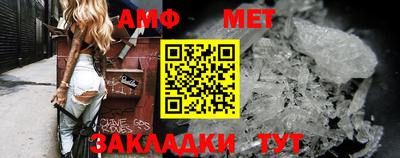 мефедрон Изобильный
