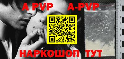 мефедрон Изобильный