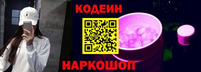 мефедрон Изобильный