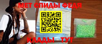 героин Ипатово