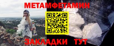 героин Ипатово