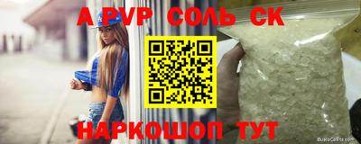 скорость mdpv Ирбит