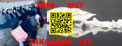героин Ипатово