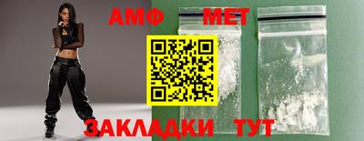 героин Ипатово