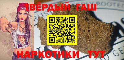 героин Ипатово