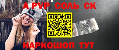 мефедрон Изобильный