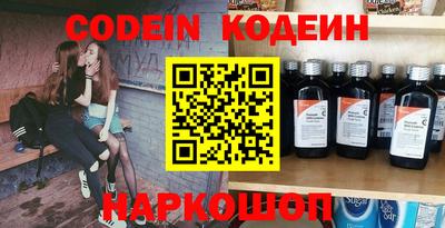 мефедрон Изобильный