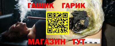 героин Ипатово