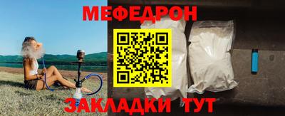 мефедрон Изобильный