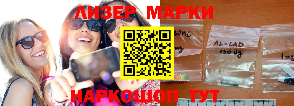 LSD-25 экстази кислота  Лсд 25 экстази  Энгельс  Вход с VPN  Лсд 25 экстази ecstasy 