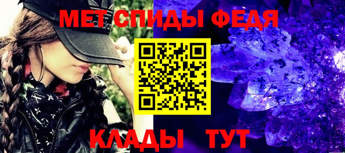 МЕТАМФЕТАМИН мет  МЕТАМФЕТАМИН мет  Энгельс  Вход с VPN 