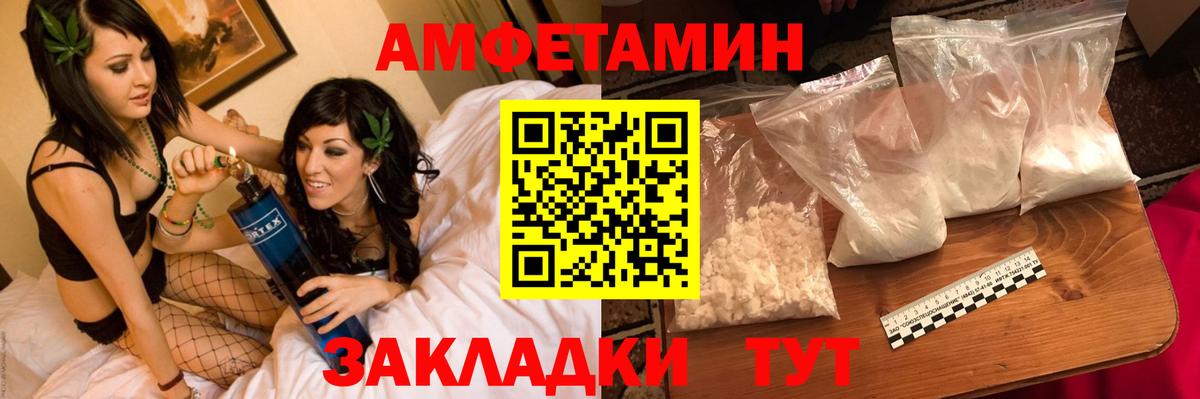 Конопля  МАРИХУАНА  COCAIN  Вход с VPN  Гашиш  АМФ кристаллы  Где продают наркотики?  Энгельс  Меф кристаллы  Экстази 