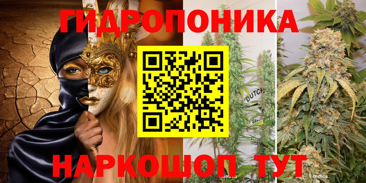 Марихуана VHQ Энгельс
